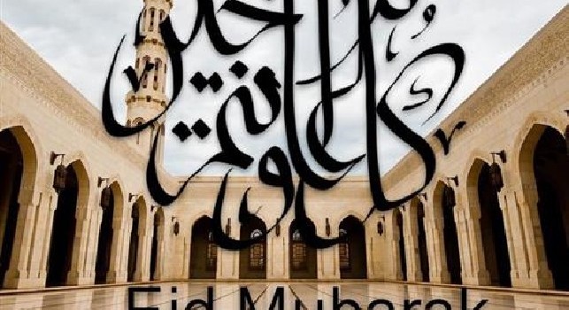 Koulibaly: Auguri a tutti i miei fratelli per un gioioso Eid al-Adha [FOTO]