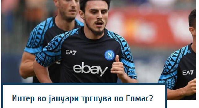 Elmas